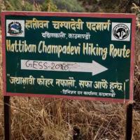 hattiban-champadevi-trail 