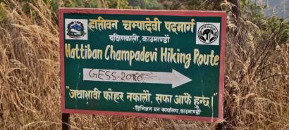 hattiban-chanmpadevi-trail 