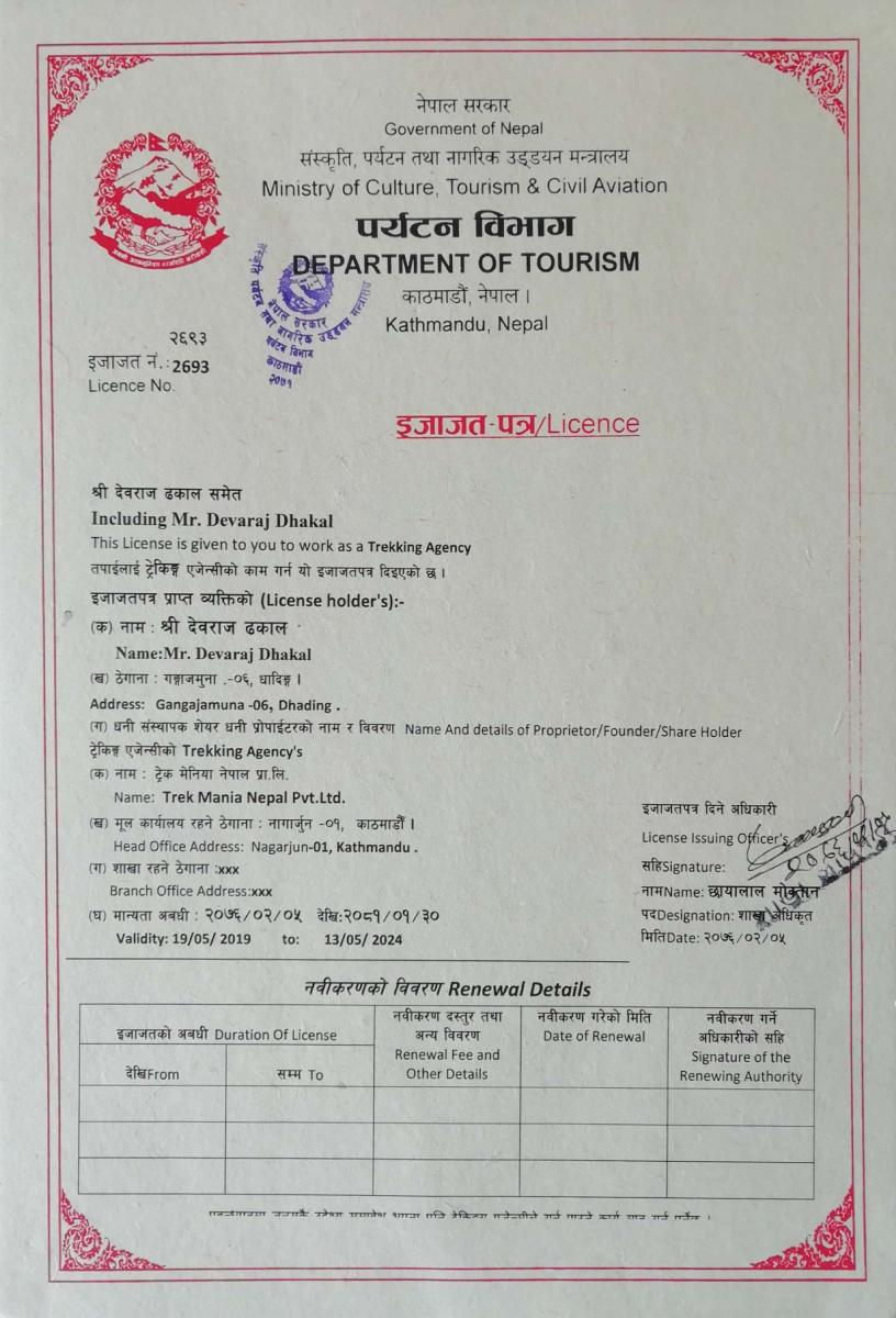 Legal Documents Trek Mania Nepal